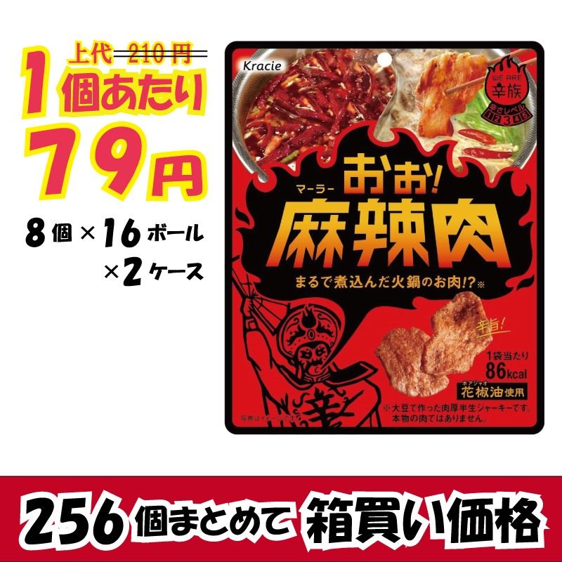 森永製菓 パックンチョ チョコ 43g×10個
