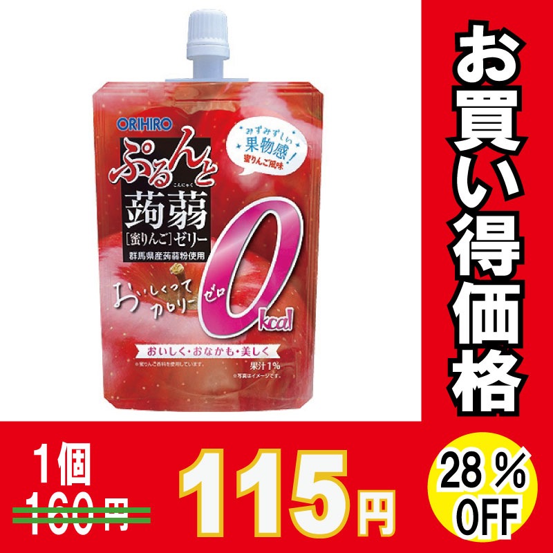 オリヒロ ぷるんと蒟蒻ゼリー スタンディングタイプ カロリーゼロ 蜜