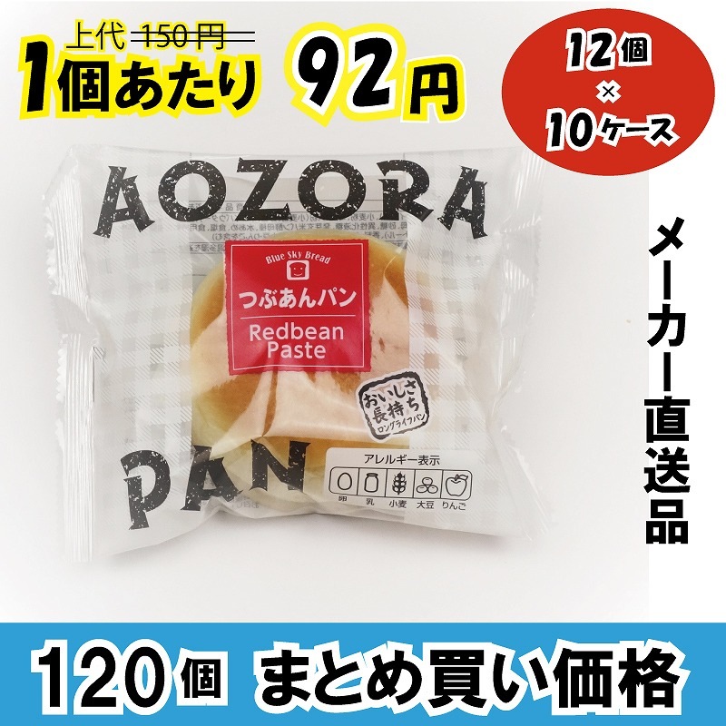 �ڶ�̳�ѥ���������ۡ��Ķ����ѥ�ȯ�긼�����ꡡ�Ĥ֤���ѥ󡡣��ġߣ������ġ��ڣ����󥪥աۡڥ᡼����ľ���ʡ�