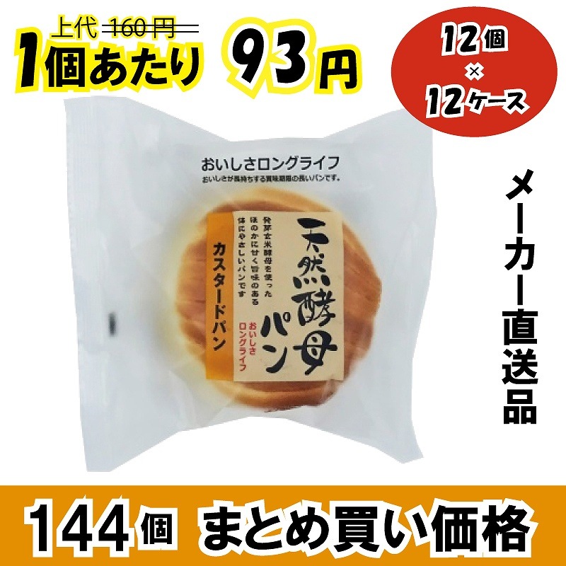 �ڶ�̳�ѥ���������ۡ���ɮ����ŷ�����졡���������ɥѥ󡡣��ġߣ������ġ��ڣ����󥪥աۡڥ᡼����ľ����