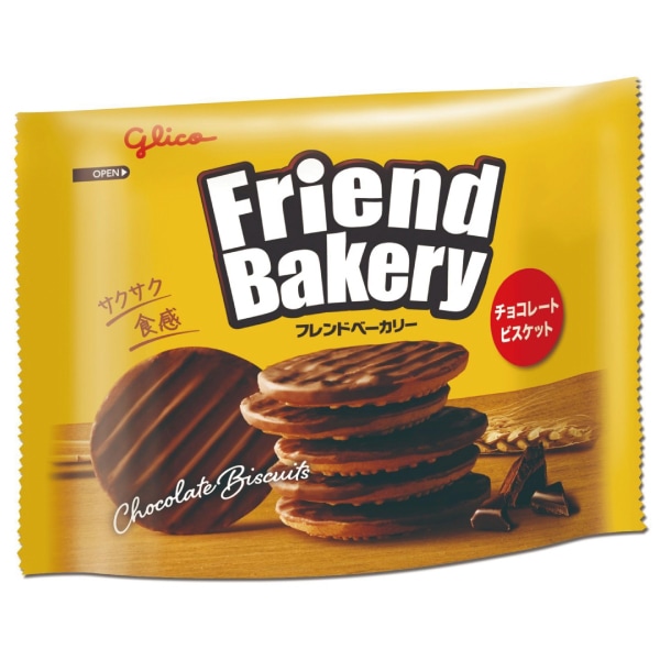グリコ フレンドベーカリー チョコレートビスケット 51g×10個
