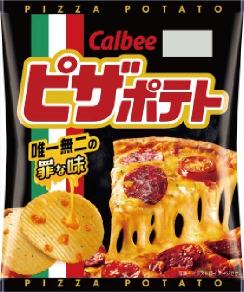 カルビー　ピザポテト　６０ｇ ×１２個
