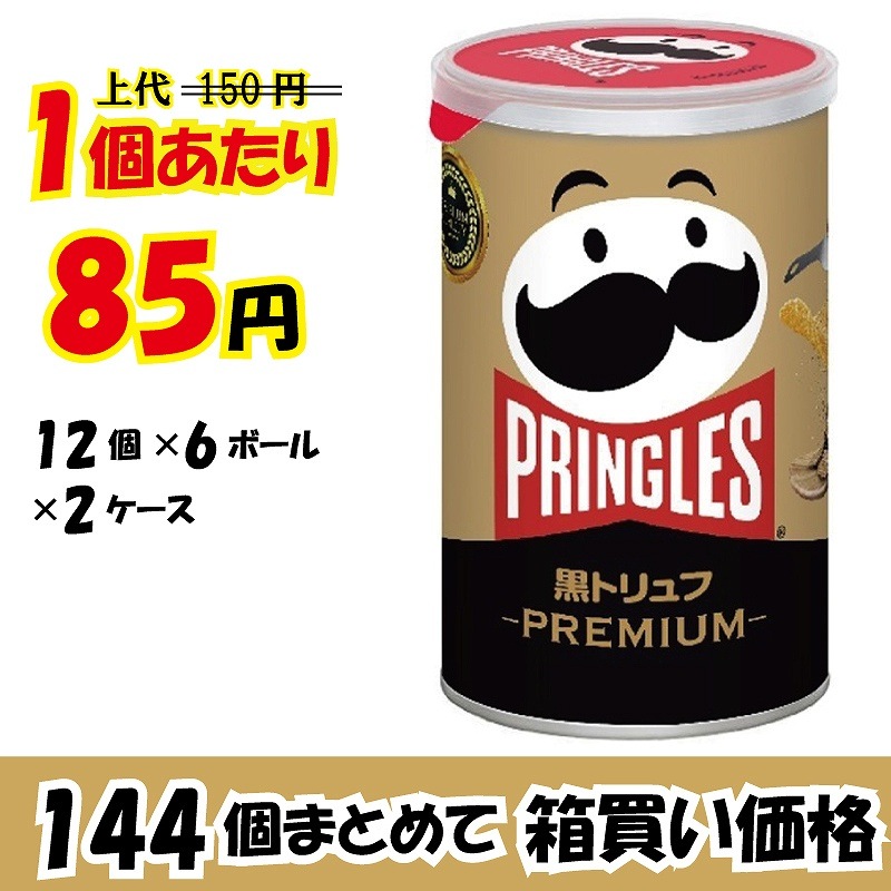 交換無料 業務用菓子問屋GGxハート ポチポチ自動販売機×144個