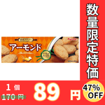 ��47�󥪥ա�1��31���ޤǤθ�����ʡۥե륿���������ɥ��å�����10������20��