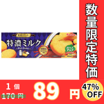 ��47�󥪥ա�1��31���ޤǤδ��ָ�����ʡۥե륿����ǻ�ߥ륯���å�����10������20��