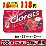【業務用ケース販売】モンデリーズ・ジャパン　クロレッツ　リラックスタブレット　ストロベリー＆ブルーベリー　４０粒×２８８個　【数量限定】【５２％オフ】