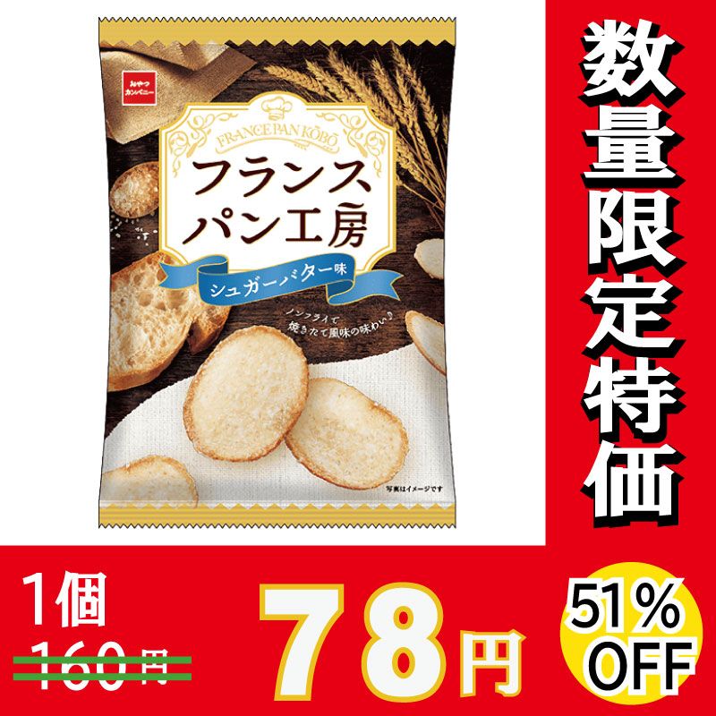 リピート うりぼう様2本モイスト1リットル リピート うりぼう様2本