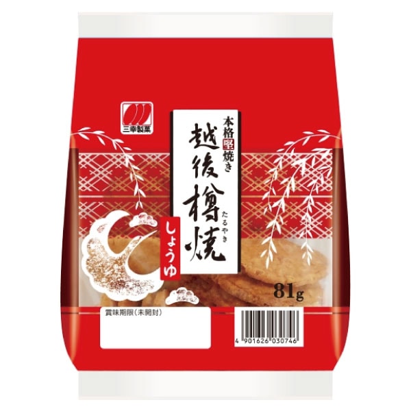 三幸製菓　越後樽焼 しょうゆ味　せんべい　８１ｇ×１２個