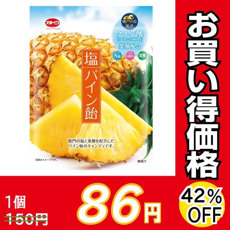 ②在庫ラスト★フライドポテト6種のチーズ味105g 61YvBa+LFNL._UF1000,1000_QL80_.jpg
