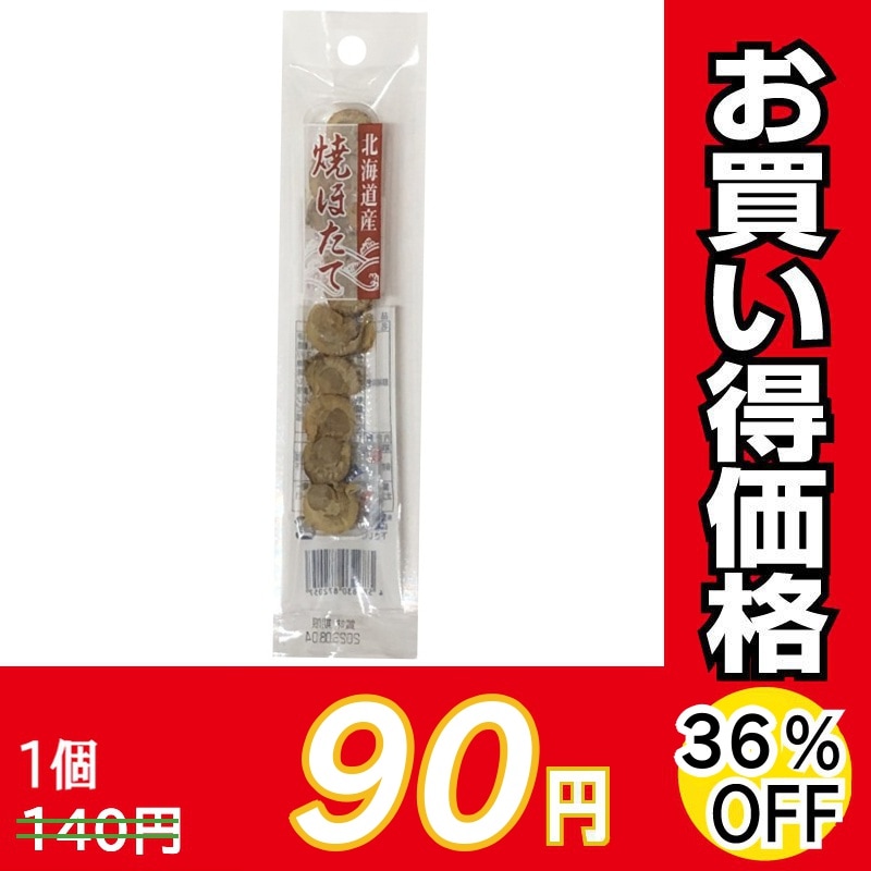森永製菓 ラムネ 29g×20個