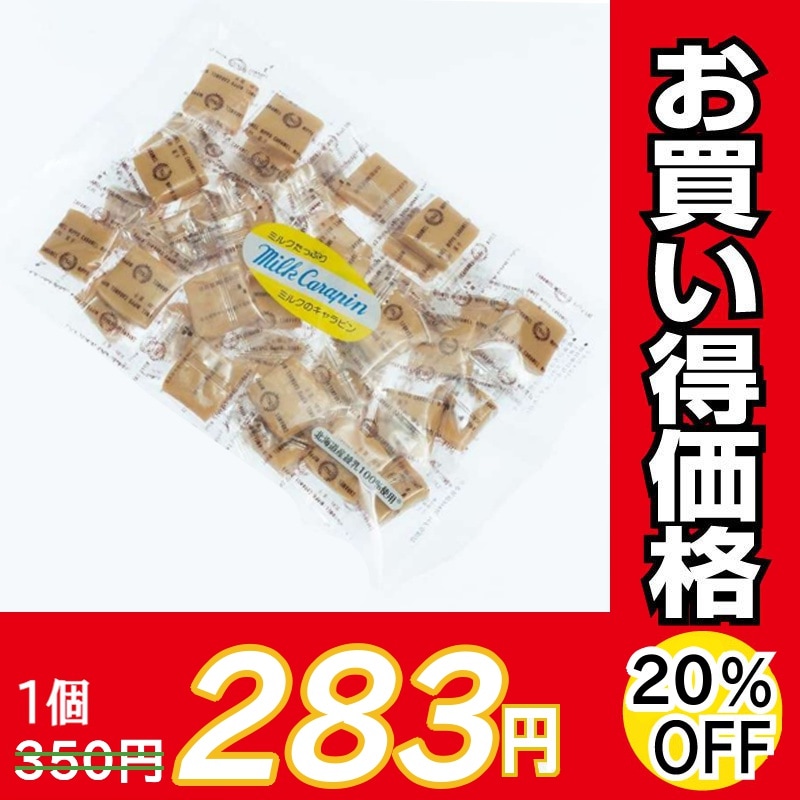 日邦　キャラピン　２７３ｇ×１２個【お買い得品】