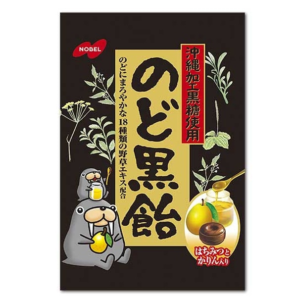 ノーベル　のど黒飴 １３０ｇ×６個