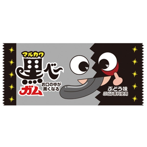 丸川製菓　黒べーガム（黒べ～ガム　ぶどう味）　１個×５０個