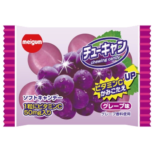 明治チューインガム　チューキャン　グレープ　１３ｇ×２０個