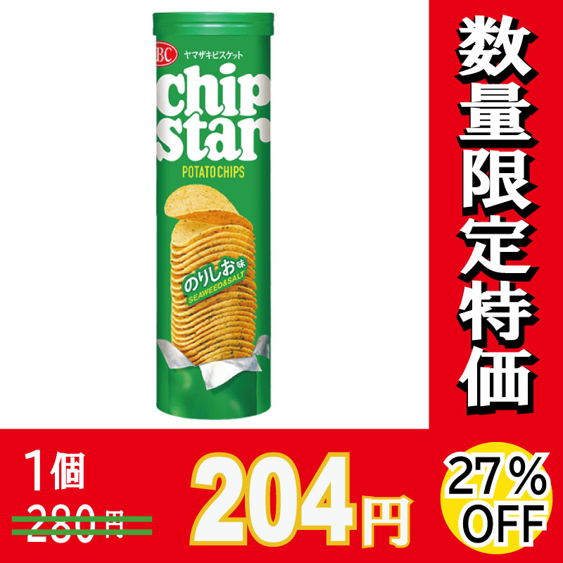 チップスター　のりしお味 Amazon.co.jp: ヤマザキビスケット チップスターSのりしお味