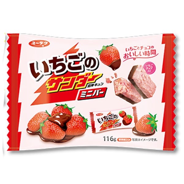 いちご　1204040 クリスマス限定SALE クリスマスナイトライト ボックスフィギュア 3個セット | Costco