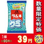 ۡͥߡγߣ ڣ%Offۡڿ̸̣ۡ£/