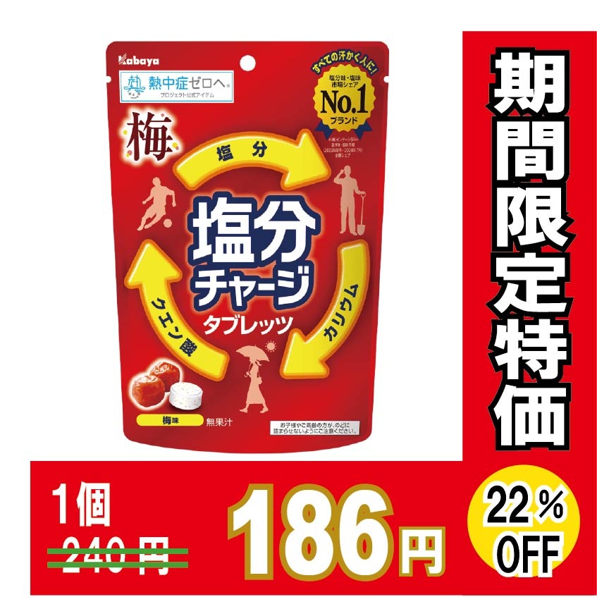 ビスコ様専用お取り置き☆（ビスコ 徳用の通販）