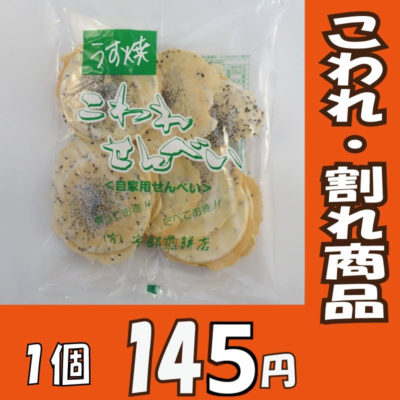 �������ߡ������Ƥ���줻��٤����������ǡ��ߣ�����