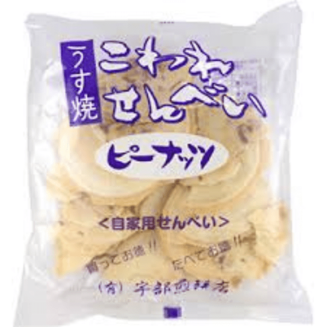 【定番商品16％オフ～】うすやきﾋﾟｰﾅｯﾂこわれ煎餅