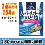 ڶ̳ѥۥΥ󥷥奬ѡȡΤɰߣġڣޤǤδָʡۡڣ󥪥աۡ᡼