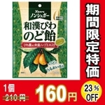 Υ󥷥奬´ӤΤɰߣġڣޤǤδָʡۡڣ󥪥ա 