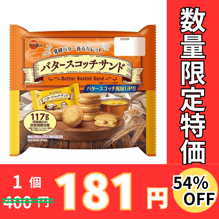 不二家 カントリーマアム バニラ＆ココア 18枚 ×18袋