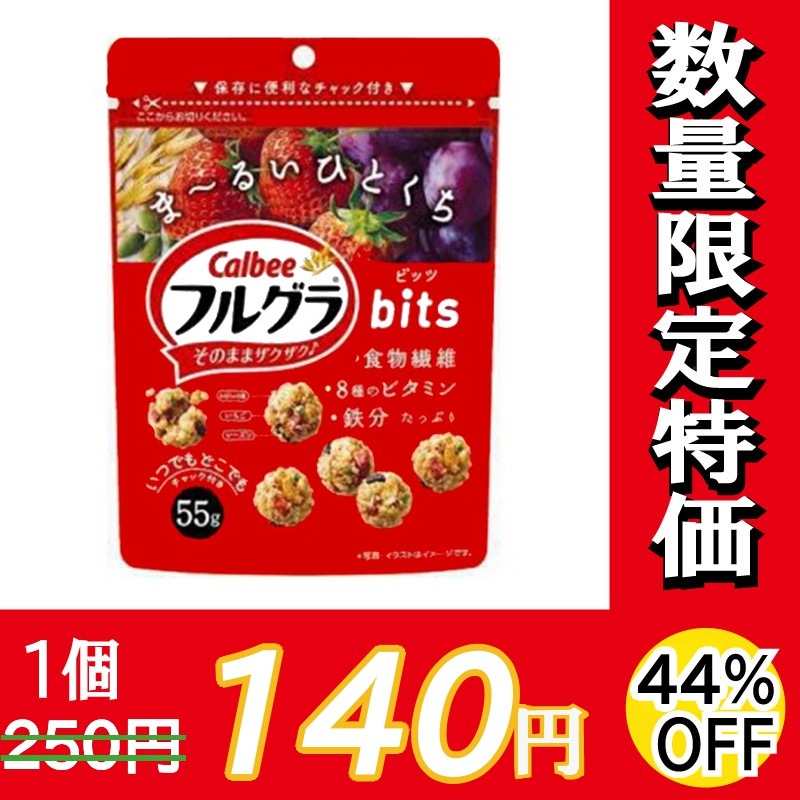 カルビー応募券 2603点 （カルビー 応募券 60点 | フリマアプリ ラクマ）