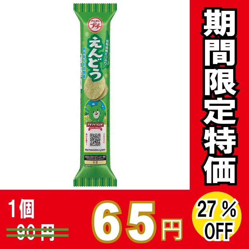 ֥ܥ󡡥ץɤgߣġڣ󥪥աۡڿ̸