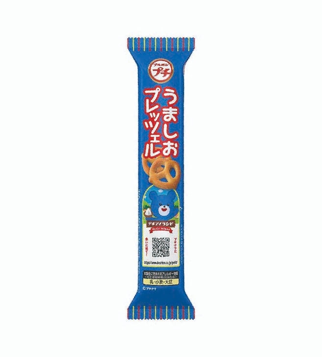 【定番商品】プチうましおプレッツェル　