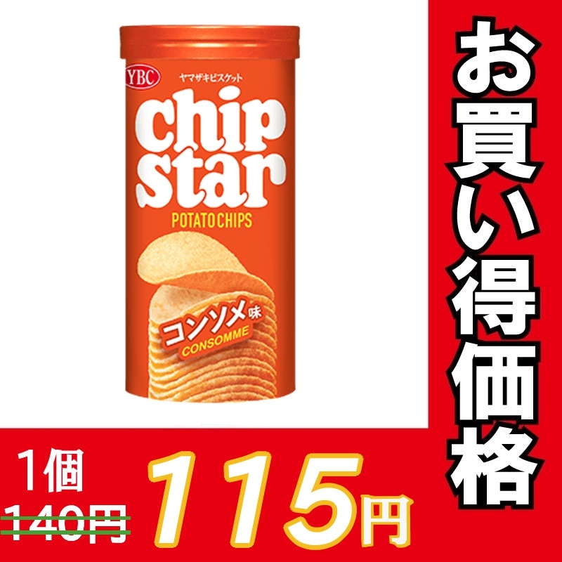 マザキビスケットチップスター8種合計120個 Amazon.co.jp: ヤマザキビスケット チップスターSバターしょうゆ