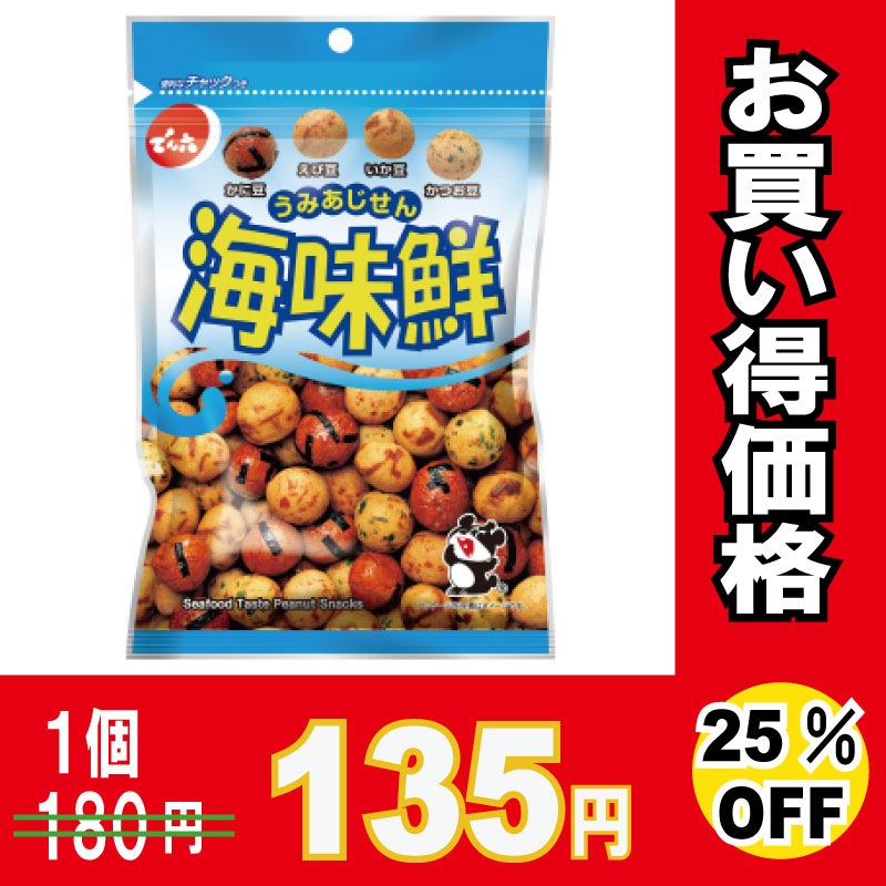 amu【まとめ売りお値下げします】 アマノ〉いつものおみそ汁詰合せ | 商品詳細 | 高島屋オンラインストア