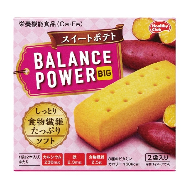 【定番商品】バランスパワー　スイートポテト