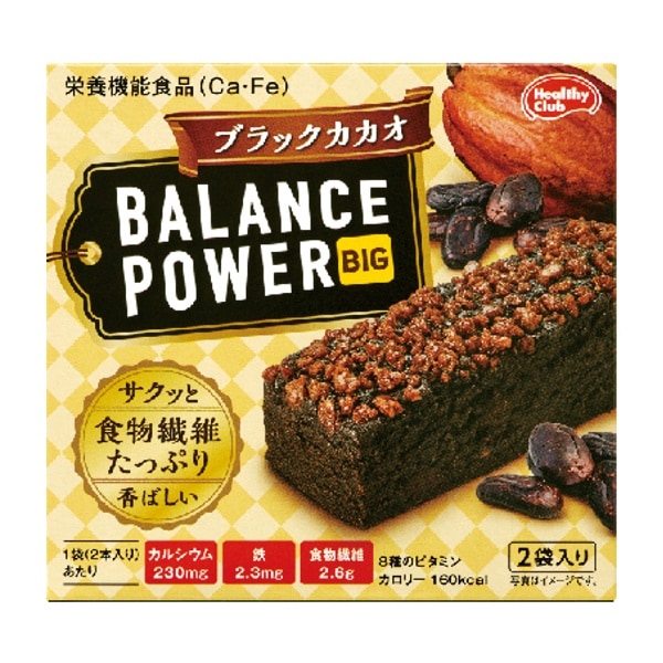 【定番商品】バランスパワー　ブラックカカオ