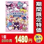 ޡꥪ饯CANDYkg ߣޡڣ󥪥աۡڣޤǤδָʡۡڶ̳Υ٥ƥ˺Ŭۡ᡼