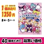 ڶ̳ѥۡޡꥪ饯CANDYkg ߣޡڣ󥪥աۡڣޤǤδָʡۡڶ̳Υ٥ƥ˺Ŭۡ᡼