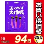 �����ʥ����ˡ�����ѥ󡡥��åѥ������ߥå����٥꡼̣��������ߣ����ġ��ڤ��㤤���ʡۡڣ����󥪥ա�