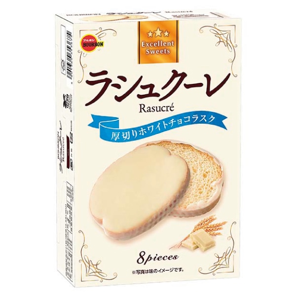 ブルボン　ラシュクーレ　８枚×５個