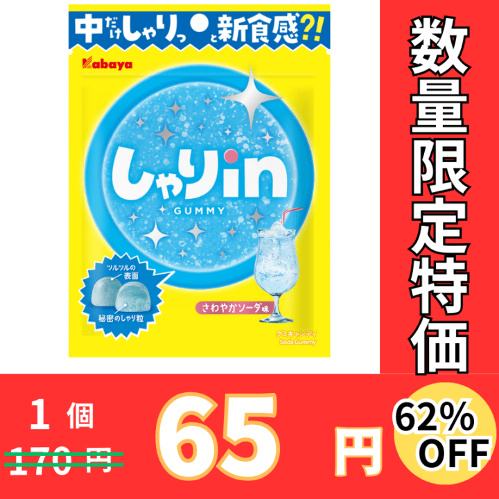 森永製菓 ラムネ 29g×20個