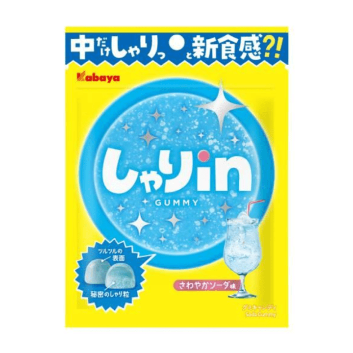 ポイント10％還元【数量限定67％オフ～】しゃりinグミ　ソーダ　　※賞味期限2026年4月30日