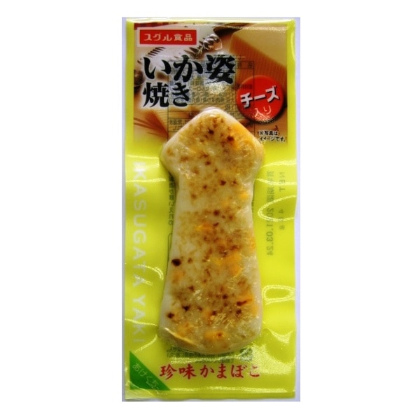 すぐる　いか姿焼き切りチーズ入り   １枚×１０個