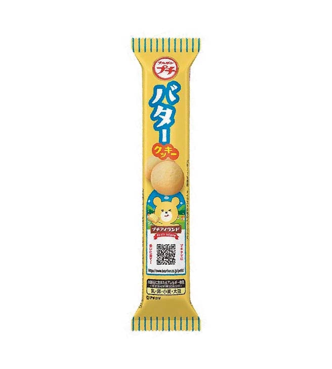 ブルボン　プチ　バタークッキー　４２ｇ×１０個