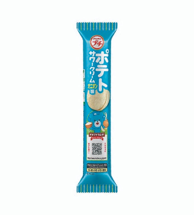 【定番商品】プチポテト　サワークリームオニオン味