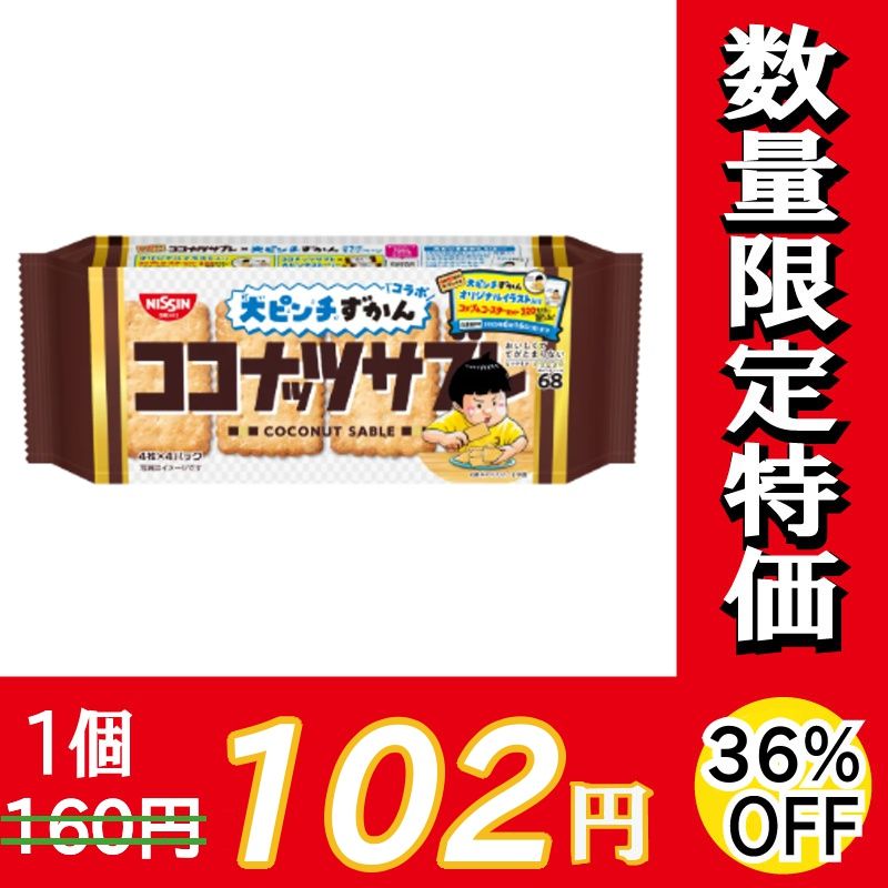 UHA味覚糖 特濃ミルク8.2袋 北海道産ミルク 88g×6個