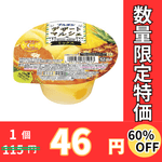 �֥�ܥ󡡥ǥ����ȥޥ륷�����ߥå�����140���12�ġڿ��̸���ۡ�60�󥪥աۢ���̣����2026ǯ2��24��