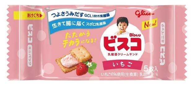 グリコ　ビスコ　いちご　５枚×２０個