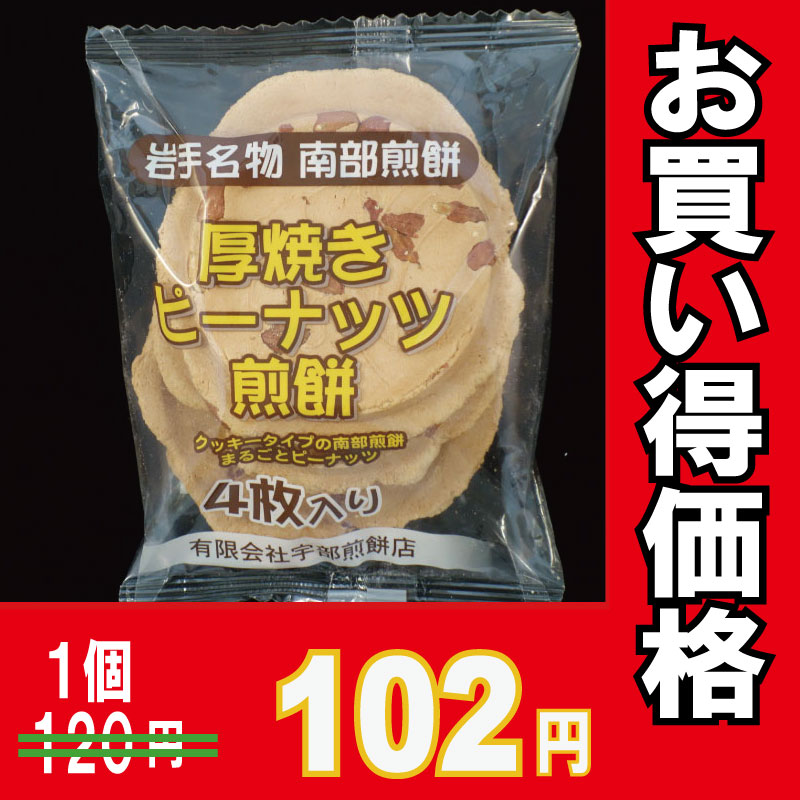 ڤͽѣۡߡƤԡʥåĤ٤磳ޡ30*10ˡڴ첷ñ89