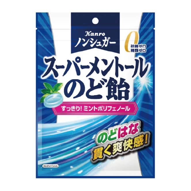 【定番商品】ノンシュガースーパーメントールのど飴