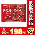 Х䡡ޤ祳졼ȡߣġڿ̸ۡڣ󥪥ա