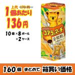 ڶ̳ѥۡåơΥޡγʴinݥӥߣġڣޤǤδָòۡڣ󥪥աۡ᡼